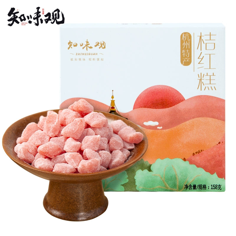 ZHIWEIGUAN Tangerine Jelly Cake 158g