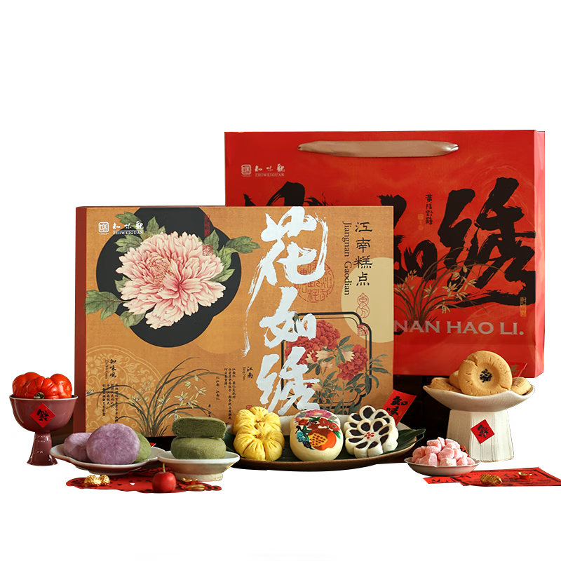 ZHIWEIGUAN Flourishing Blossoms Gift Box 518g