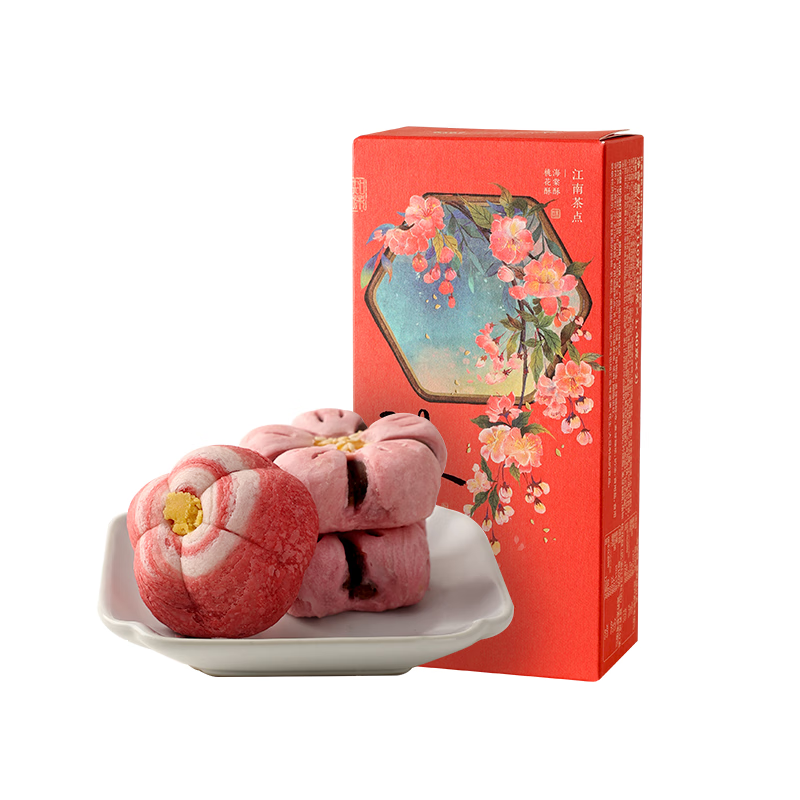 Red Bean & Roselle Chinese Pastry | Zhiweiguan 110g