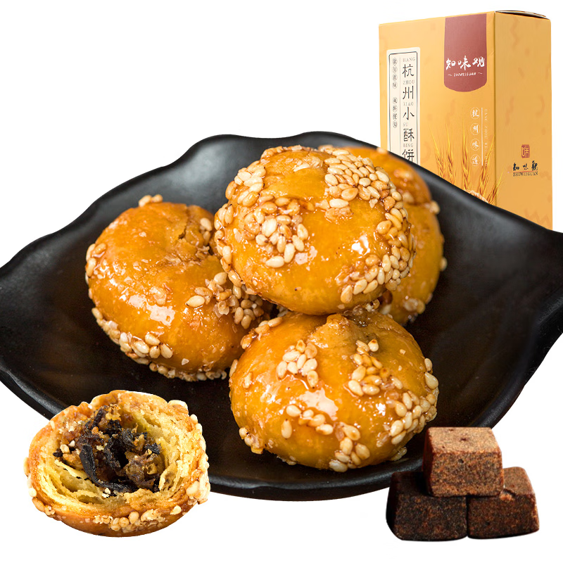 Hangzhou Flaky Pastry – Savory Lard | Zhiweiguan 160g