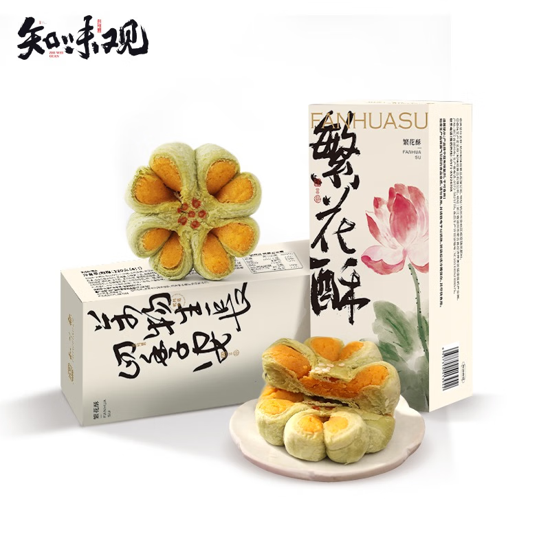 ZHIWEIGUAN Blossom Pastry Custard Flavor 120g