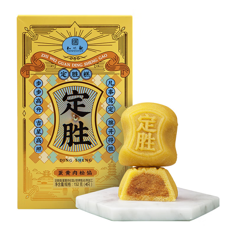 Egg Yolk & Meat Floss Steamed Cake – Savory Chinese Pastry | Zhiweiguan 152g