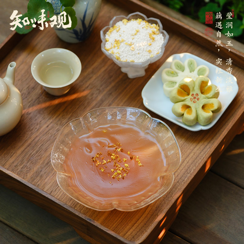 Osmanthus Lotus Seed Lotus Root Starch | Zhiweiguan 400g