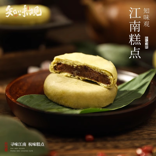 ZHIWEIGUAN Jiangnan Longjing Crisp Golden Custard & Red Bean Filling 120g