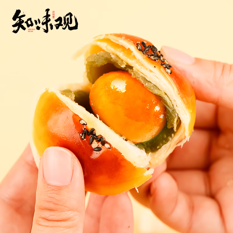 Jade Lotus Egg Yolk Pastry – Lotus Egg Yolk | Zhiweiguan 100g