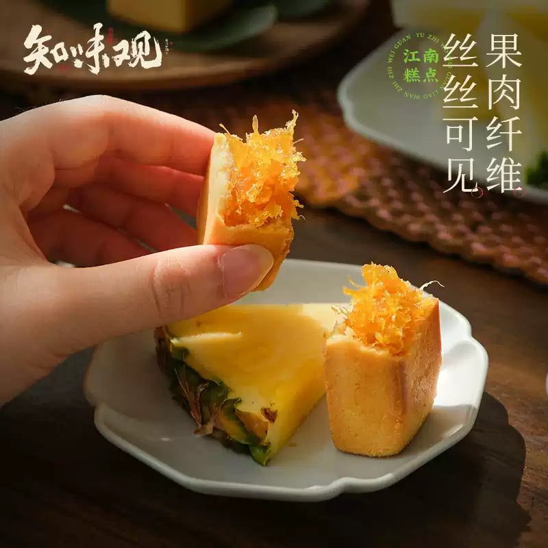 Pineapple Pastry – Chinese Fruit-Filled Pastry|Zhiweiguan 35g × 3