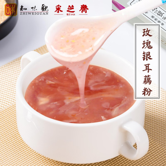 Rose White Fungus Lotus Root Starch | Zhiweiguan 300g