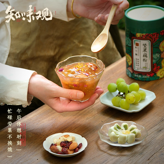 Nut Blend Lotus Root Starch – Mixed Nuts | Zhiweiguan 350g