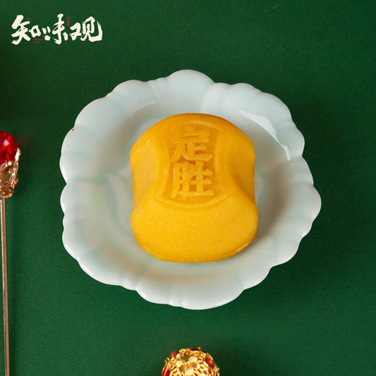 Egg Yolk & Meat Floss Steamed Cake – Savory Chinese Pastry | Zhiweiguan 152g