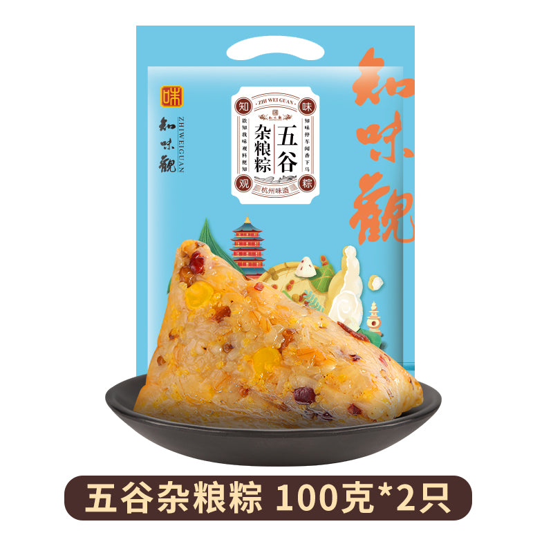 Traditional Chinese Rice Dumplings | Zhiweiguan