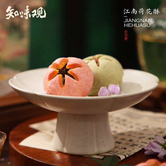 Lotus Blossom Pastry – Lotus Paste Filling | Zhiweiguan 100g