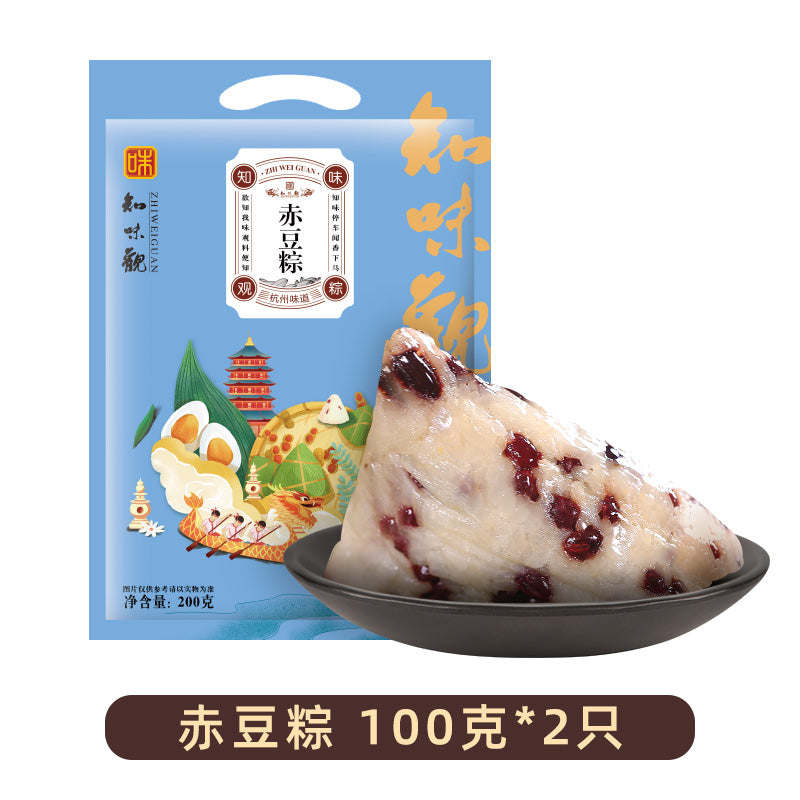 Traditional Chinese Rice Dumplings | Zhiweiguan