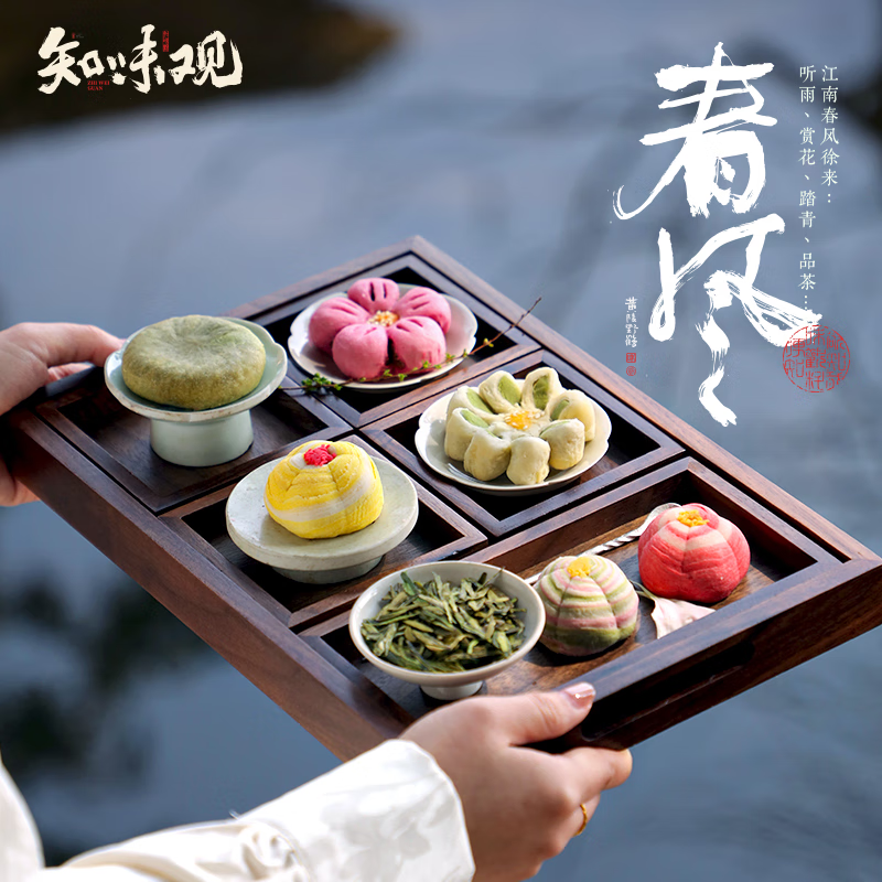 Green Elegance Pastry – Traditional Chinese Dessert | Zhiweiguan 90g