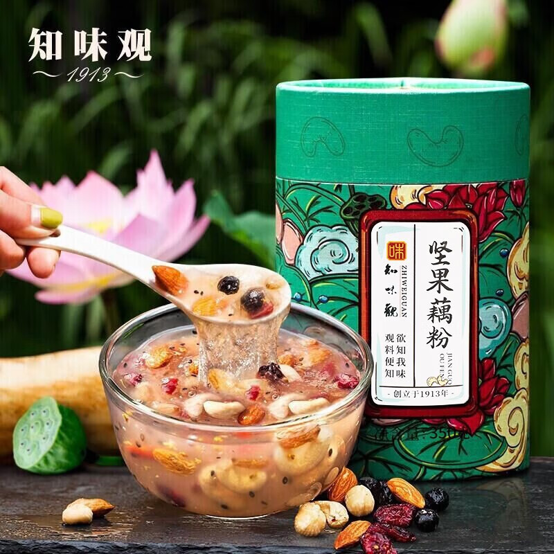 Nut Blend Lotus Root Starch – Mixed Nuts | Zhiweiguan 350g