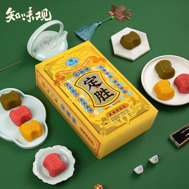 Egg Yolk & Meat Floss Steamed Cake – Savory Chinese Pastry | Zhiweiguan 152g