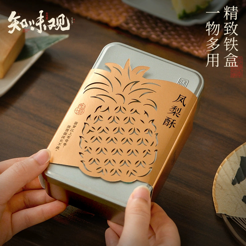 Pineapple Pastry – Chinese Fruit-Filled Pastry|Zhiweiguan 35g × 3