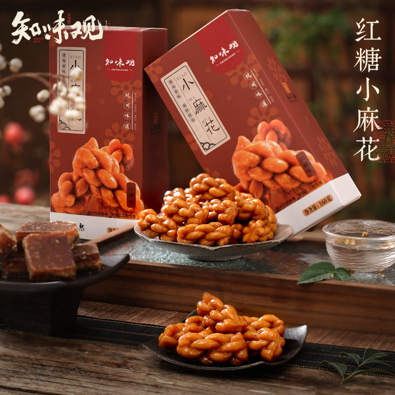 Brown Sugar Twist – Brown Sugar | Zhiweiguan 160g