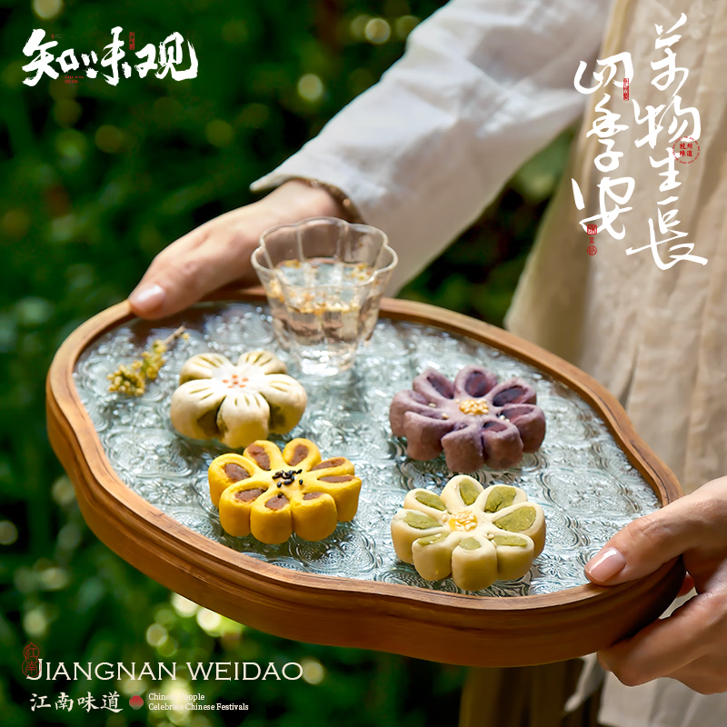 ZHIWEIGUAN Pear Blossom Pastry Fragrant Green Tea Filling 120g