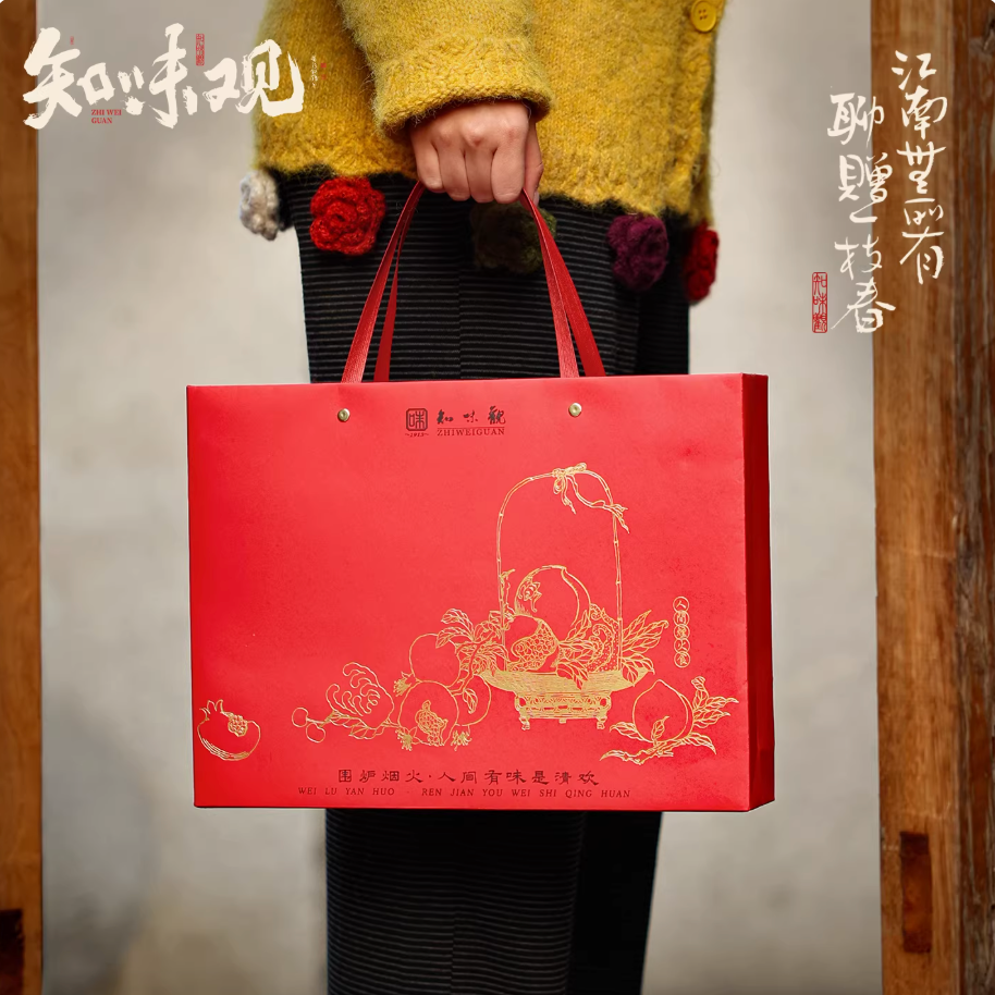 Zhiweiguan Everyday Blessings Chinese New Year pastry gift box with assorted traditional pastries