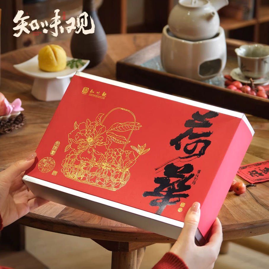 Zhiweiguan Lotus Harmony Jiangnan-style Chinese pastry gift box with lotus-inspired pastries