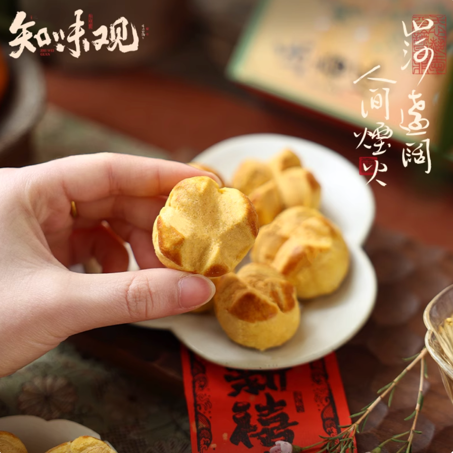 Zhiweiguan Le Chunfeng Chinese salted egg yolk pastry