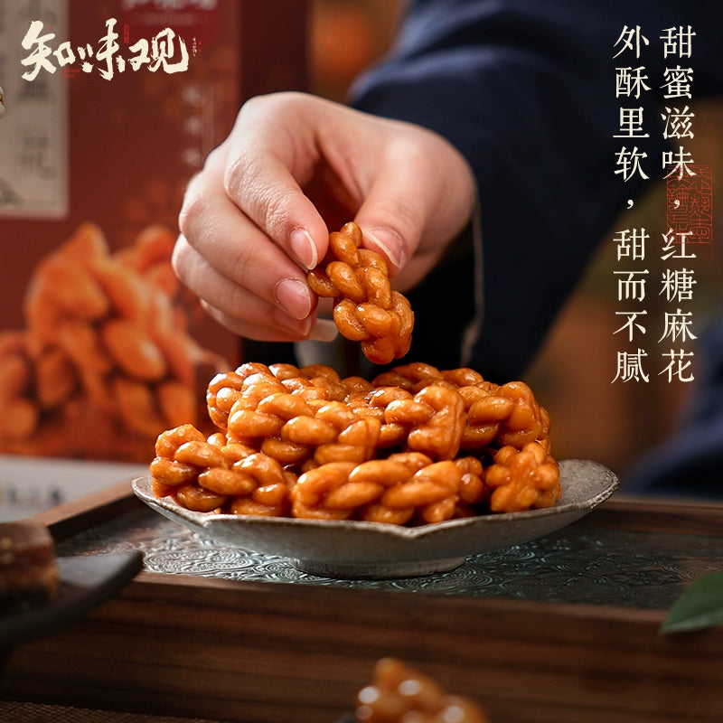 Brown Sugar Twist – Brown Sugar | Zhiweiguan 160g