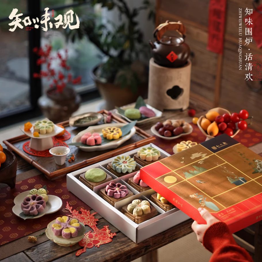 Zhiweiguan Floral Elegance Jiangnan-style Chinese pastry gift box with assorted floral pastries