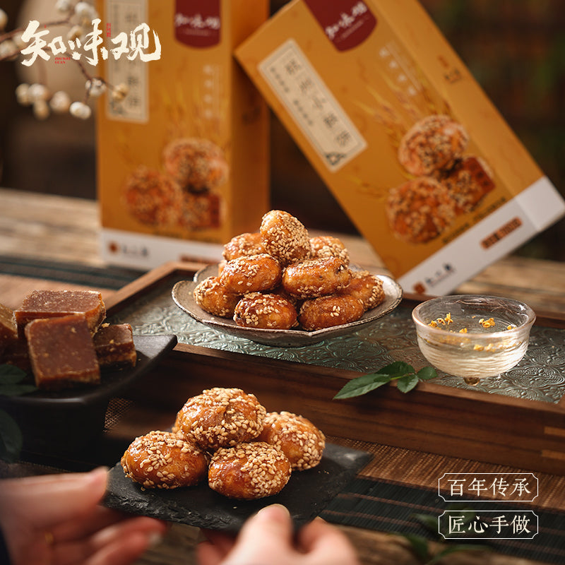Hangzhou Flaky Pastry – Savory Lard | Zhiweiguan 160g
