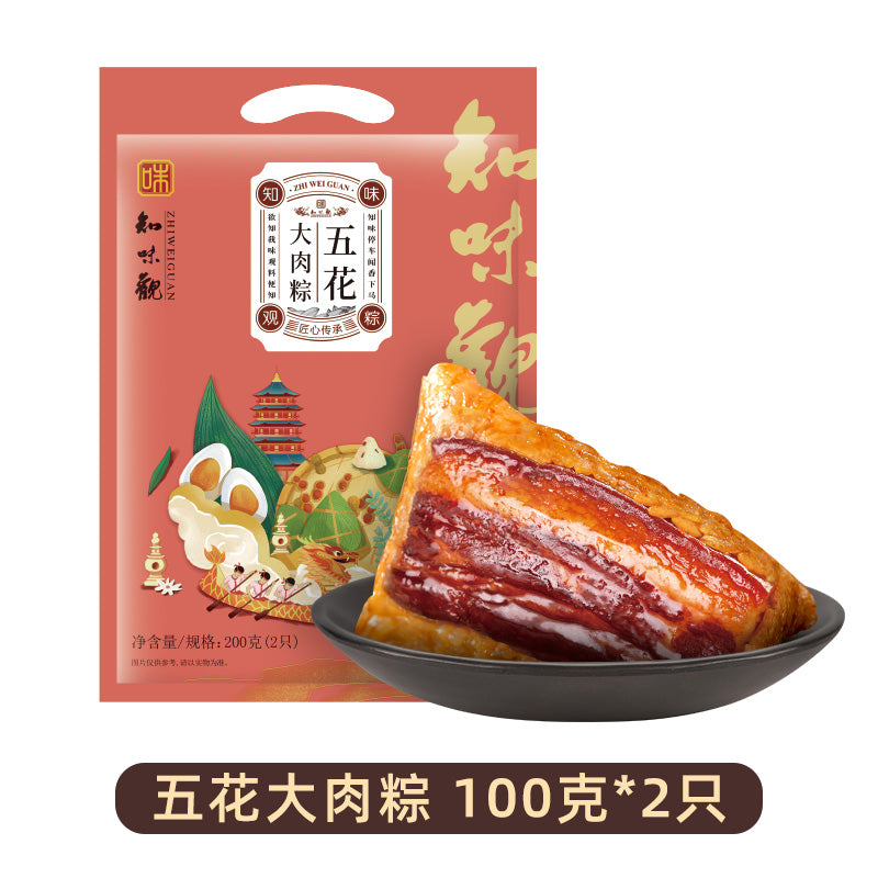Traditional Chinese Rice Dumplings | Zhiweiguan