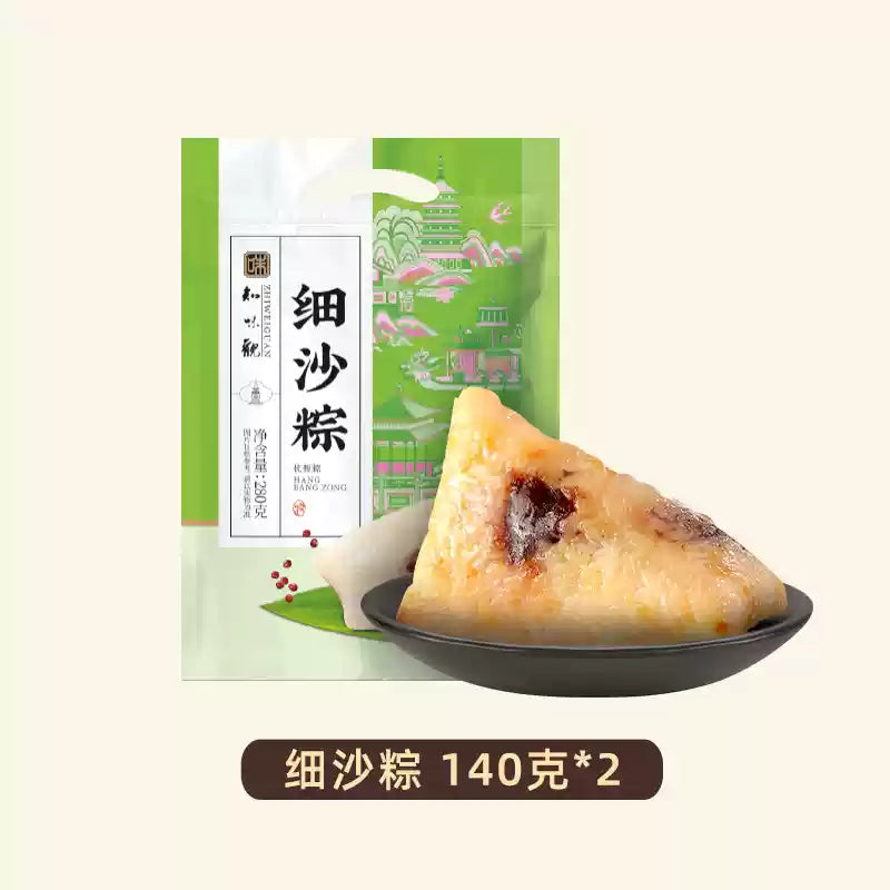 Traditional Chinese Rice Dumplings | Zhiweiguan