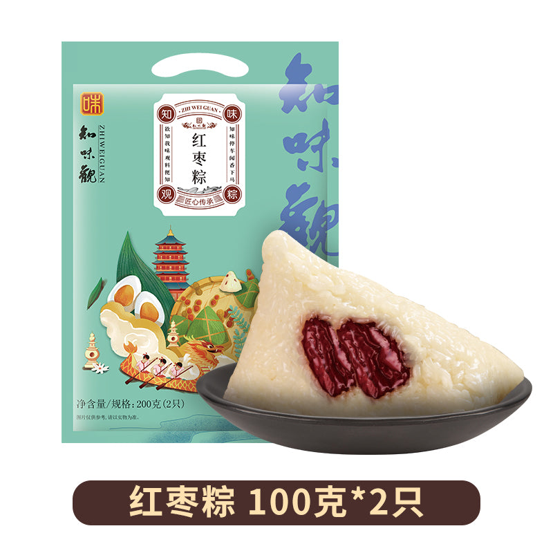 Traditional Chinese Rice Dumplings | Zhiweiguan