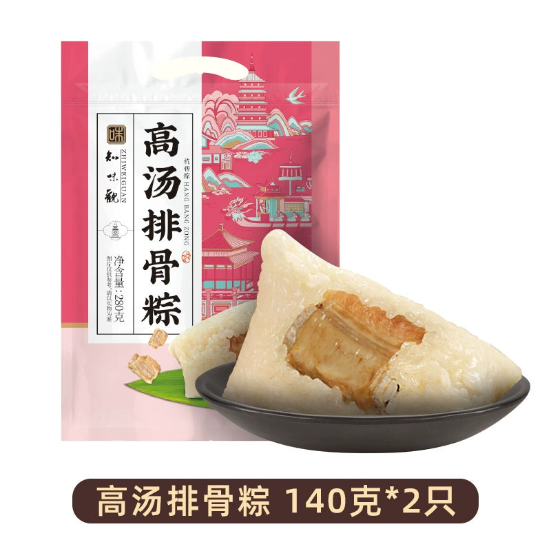 Traditional Chinese Rice Dumplings | Zhiweiguan