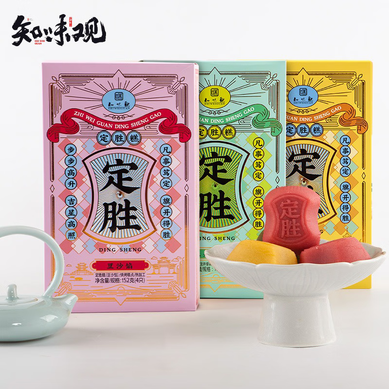 Dingsheng Cake – Traditional Steamed Chinese Pastry | Zhiweiguan 152g
