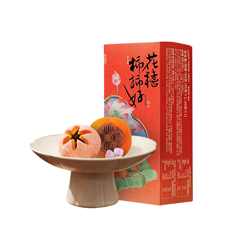 ZHIWEIGUAN Festive Persimmon-Inspired Tea Pastry 90g