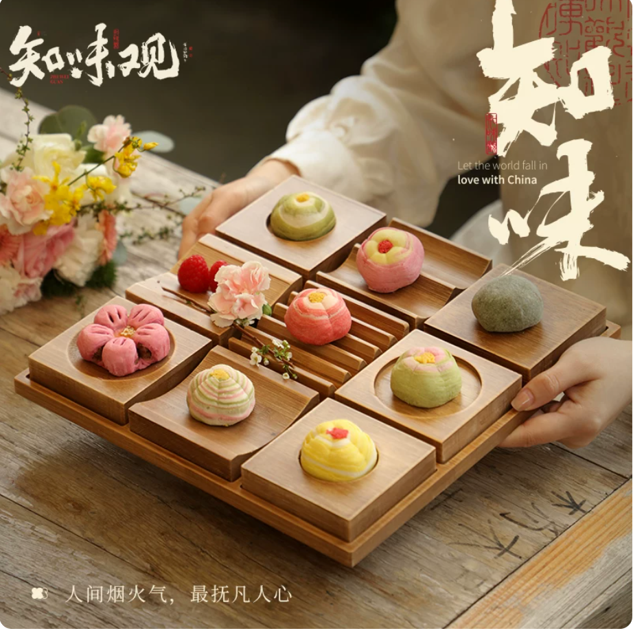 Zhiweiguan Tea-Time Treats collection