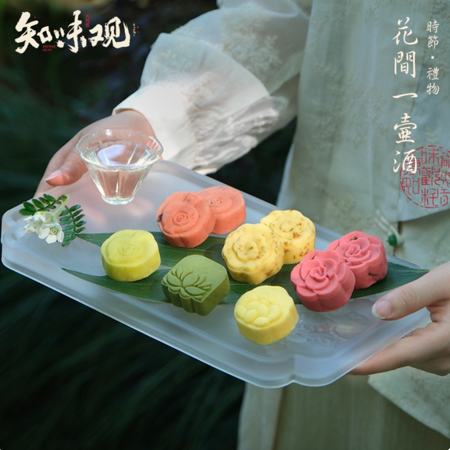 Mung Bean Cake