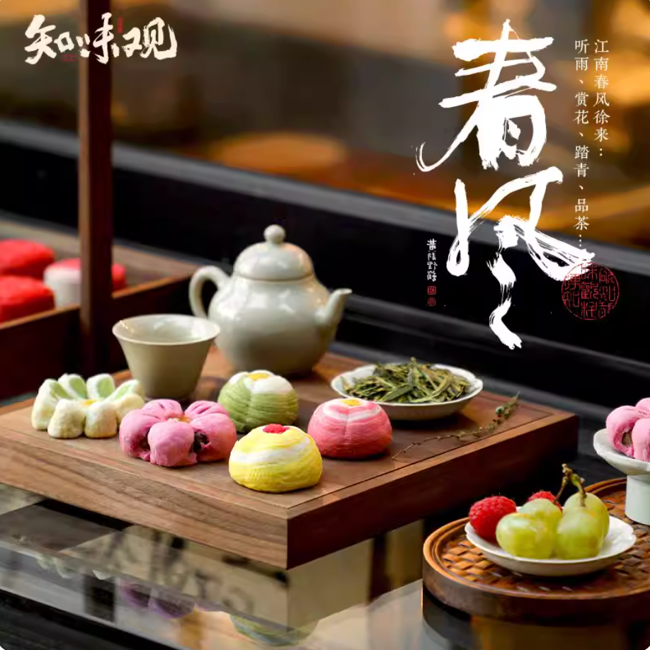 Chinese Pastries