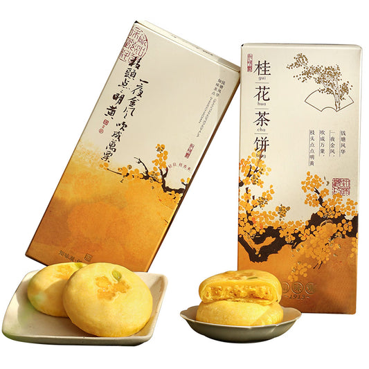 Osmanthus Tea Pastry | Zhiweiguan 120g