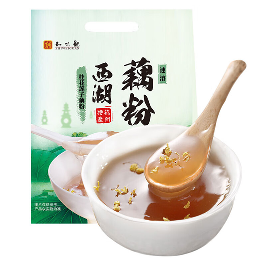 ZHIWEIGUAN Osmanthus & Lotus Seed Lotus Root Starch 400g