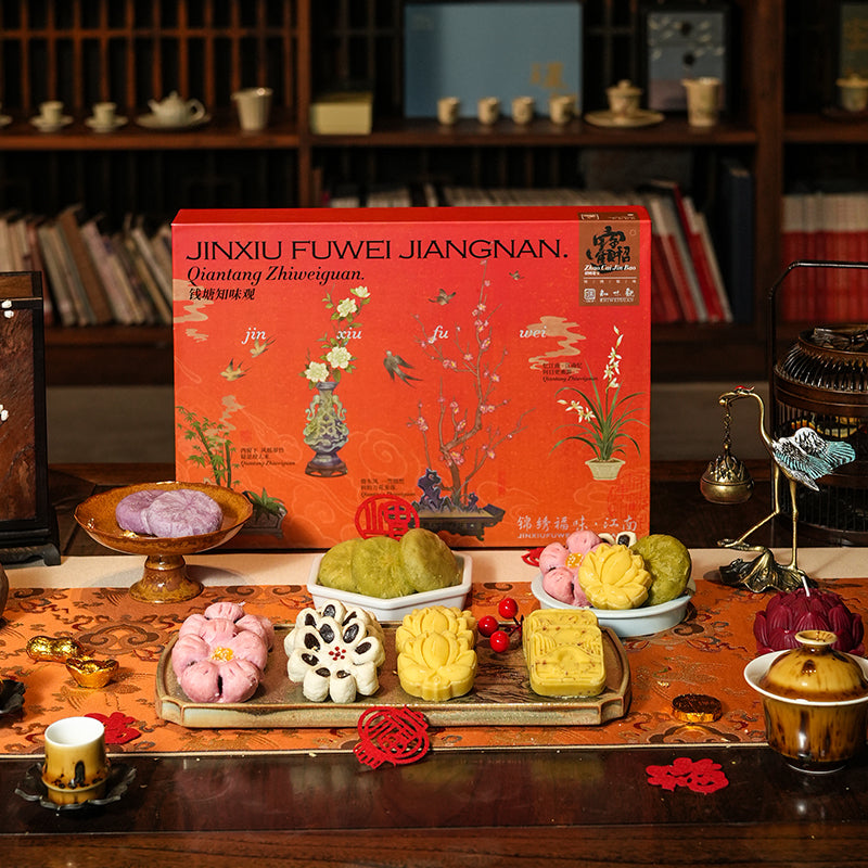 Chinese New Year pastry gift box for festive family gathering Zhiweiguan