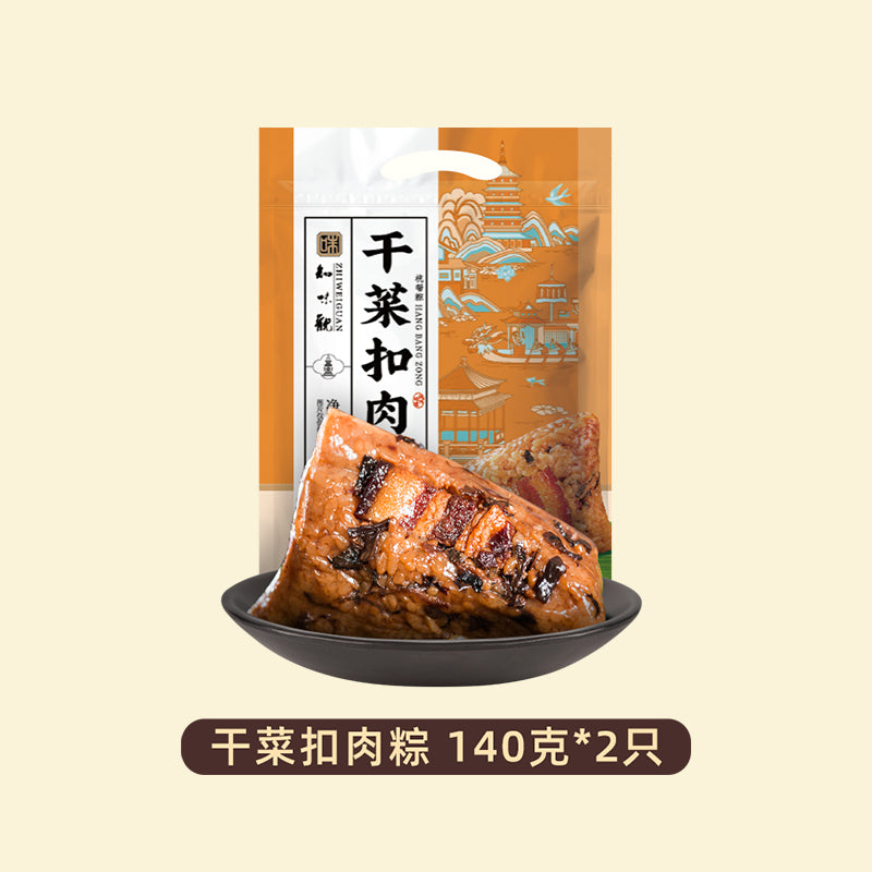 ZHIWEIGUAN Zongzi