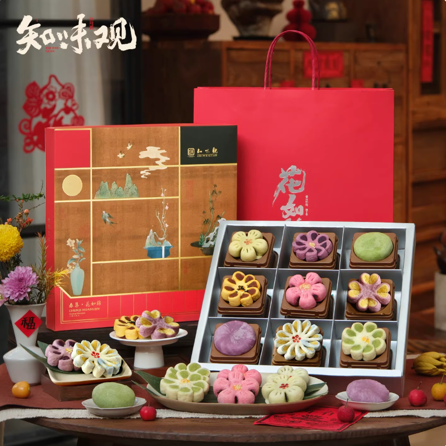 Zhiweiguan Floral Elegance Jiangnan-style Chinese pastry gift box with assorted floral pastries