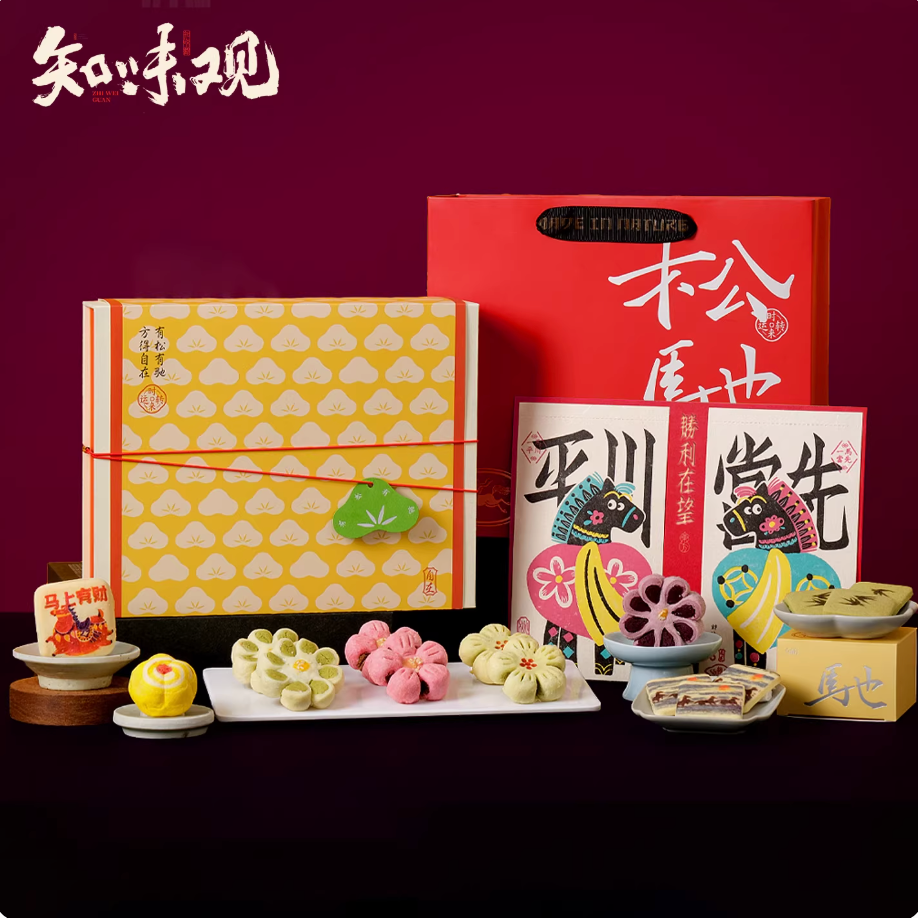 Zhiweiguan Songchi steady success Chinese New Year gift box with pastries and spring art print