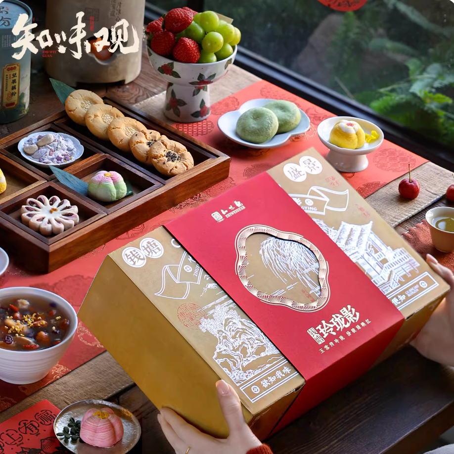 Zhiweiguan Qiantang Elegance Chinese New Year pastry gift box inspired by traditional Chinese culture