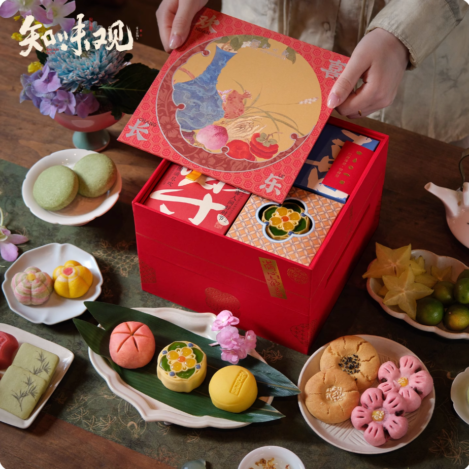 Zhiweiguan Huanxi Changle festive Chinese pastry gift box
