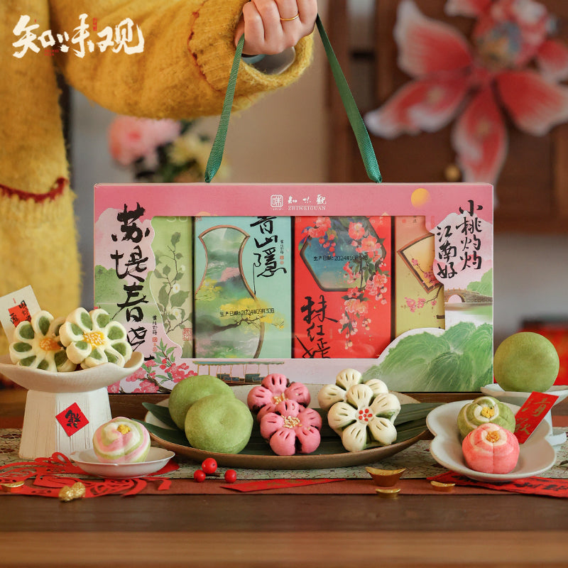 ZHIWEIGUAN Su Di Spring Dawn Chinese Pastry Gift Box 410g