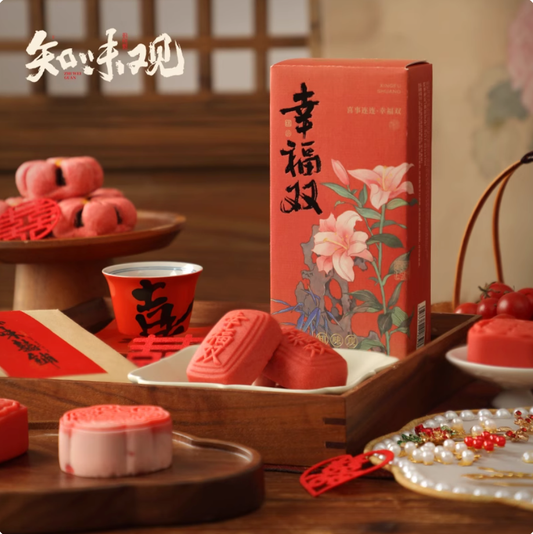 Zhiweiguan double happiness Chinese wedding pastry red plum tea flavor