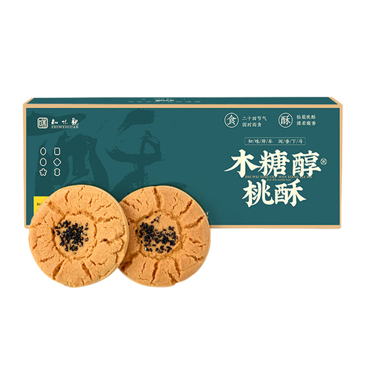 ZHIWEIGUAN  Xylitol Shortbread 480g
