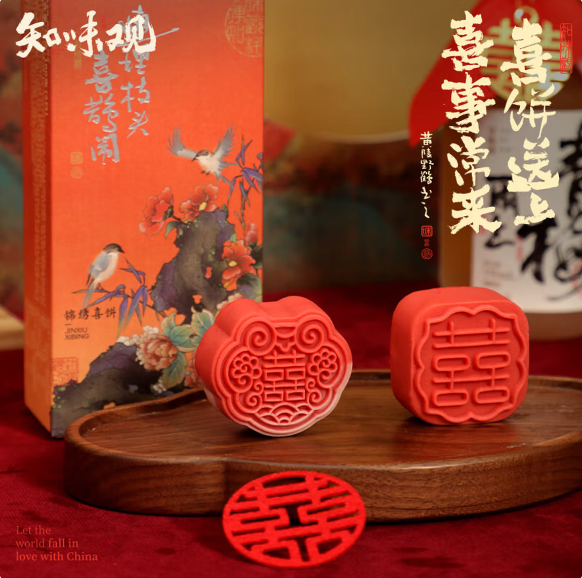 Zhiweiguan traditional Chinese wedding pastry assorted fillings