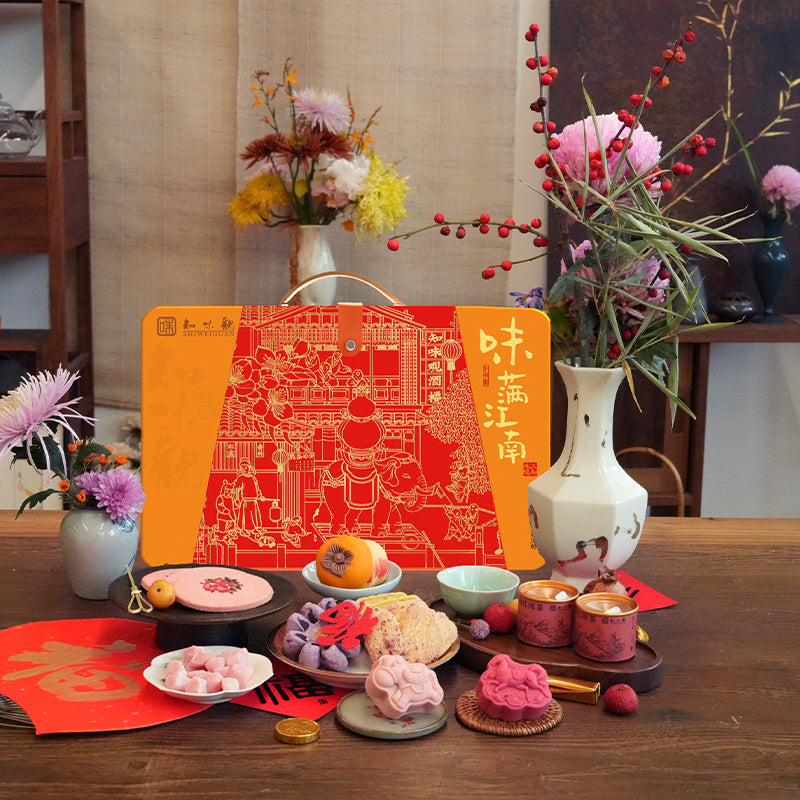 Zhiweiguan Wei Man Jiangnan Chinese New Year pastry gift box